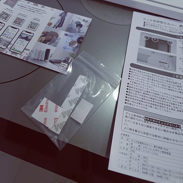 noguriさんの部屋