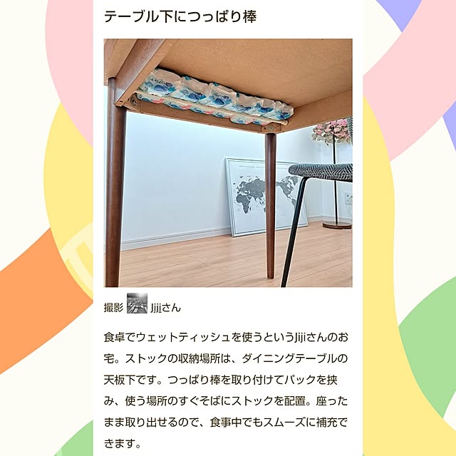 Jijiさんの実例写真