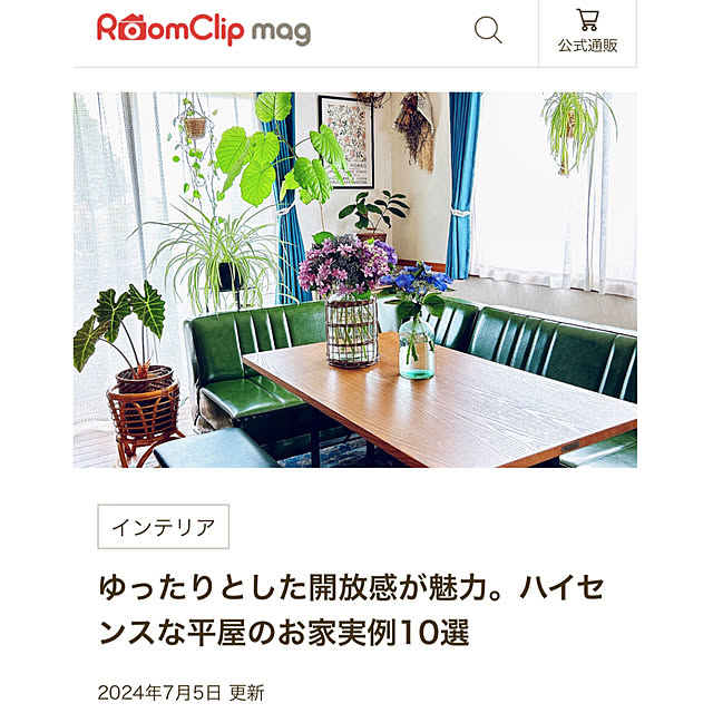 haruさんの実例写真
