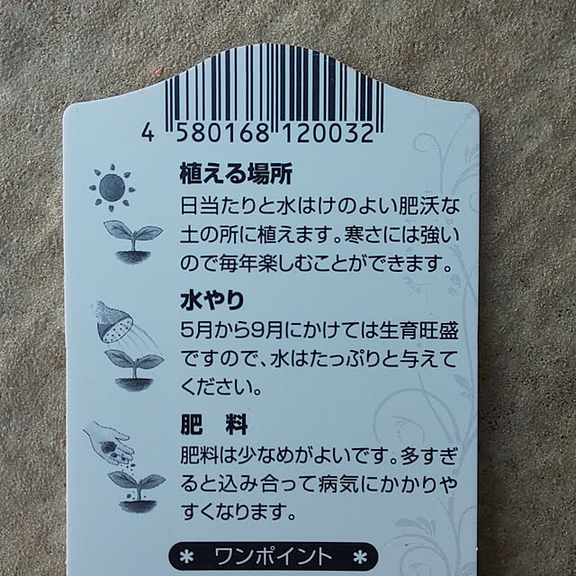 KOHAKUさんの部屋