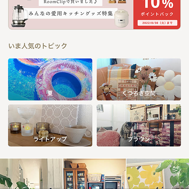 Mさんの実例写真