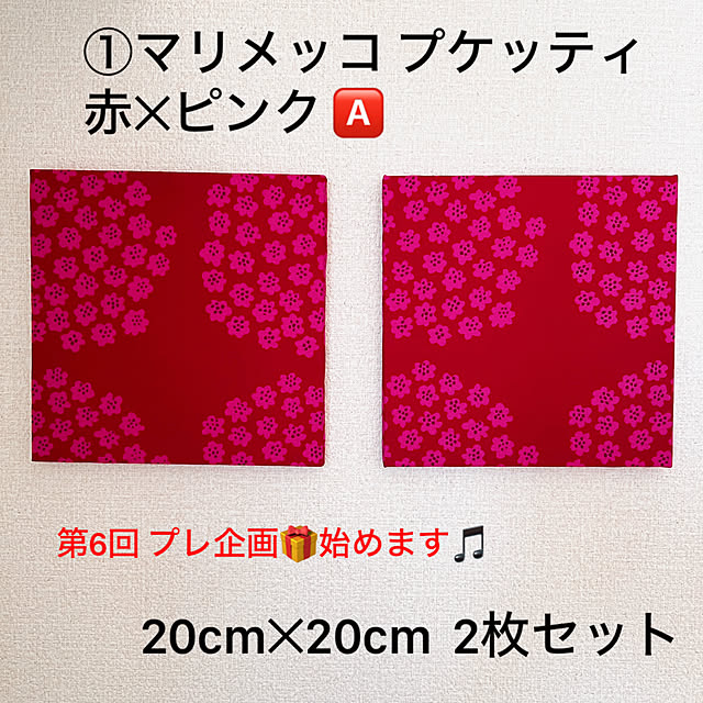 masumiさんの実例写真