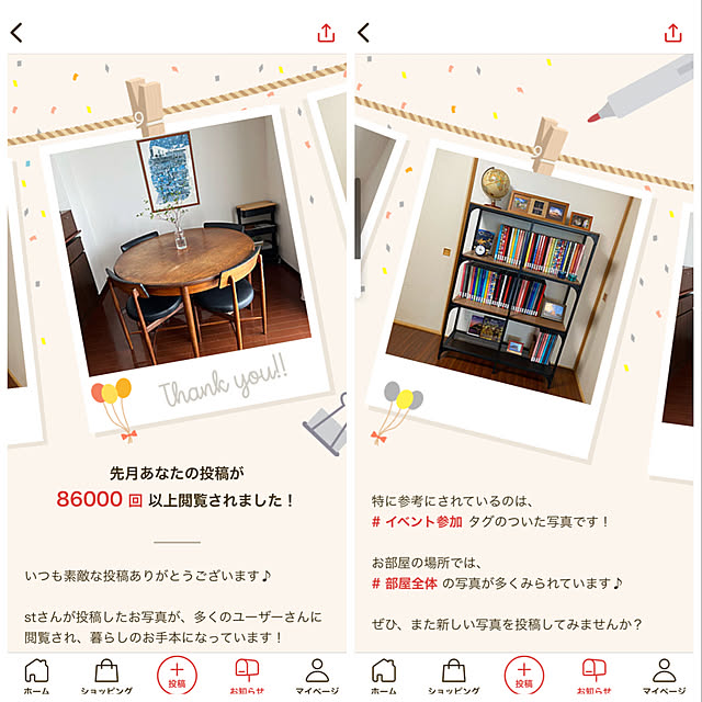 stさんの実例写真