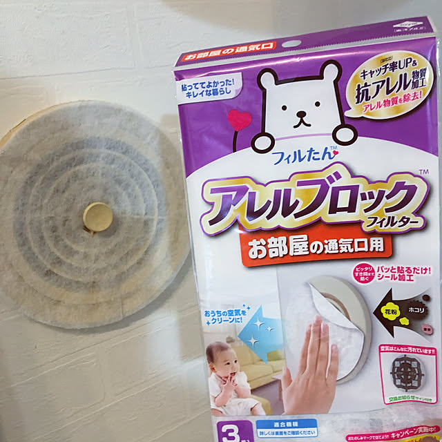 akezouさんの実例写真