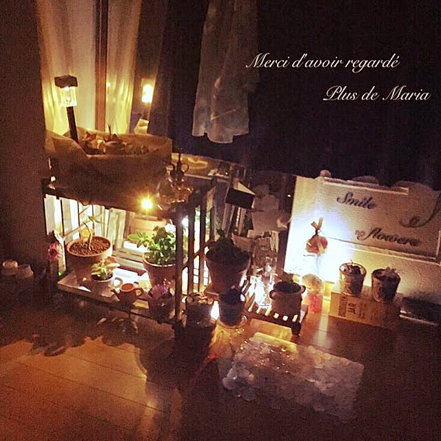 maria.rさんの実例写真