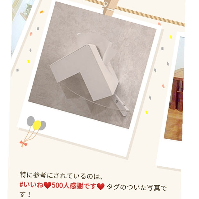 heart.emiemi57.whiteさんの実例写真