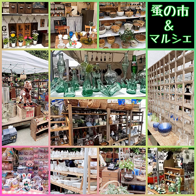 ayaさんの部屋