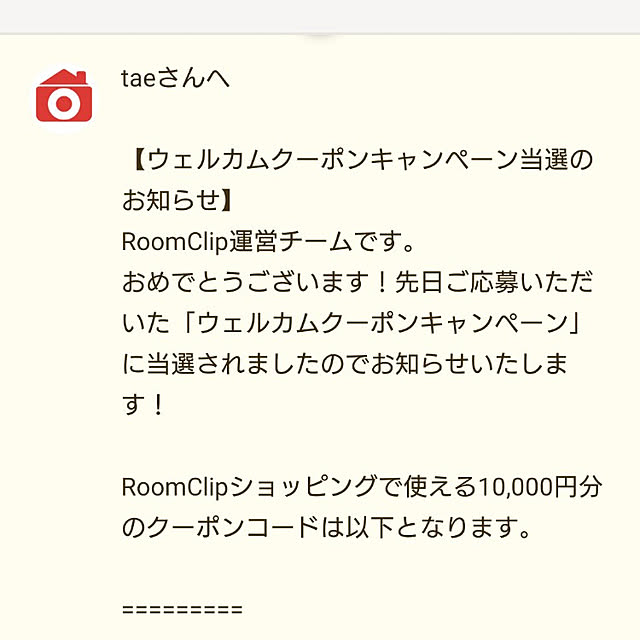 taeさんの実例写真