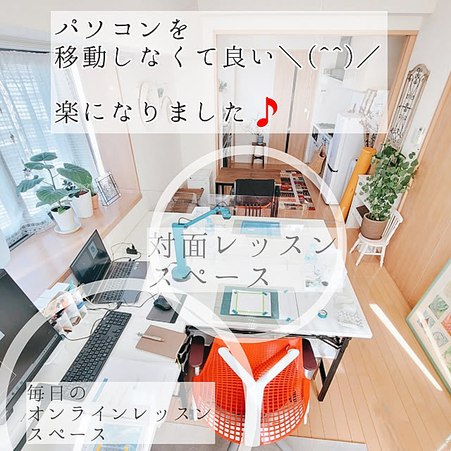 maruさんの実例写真