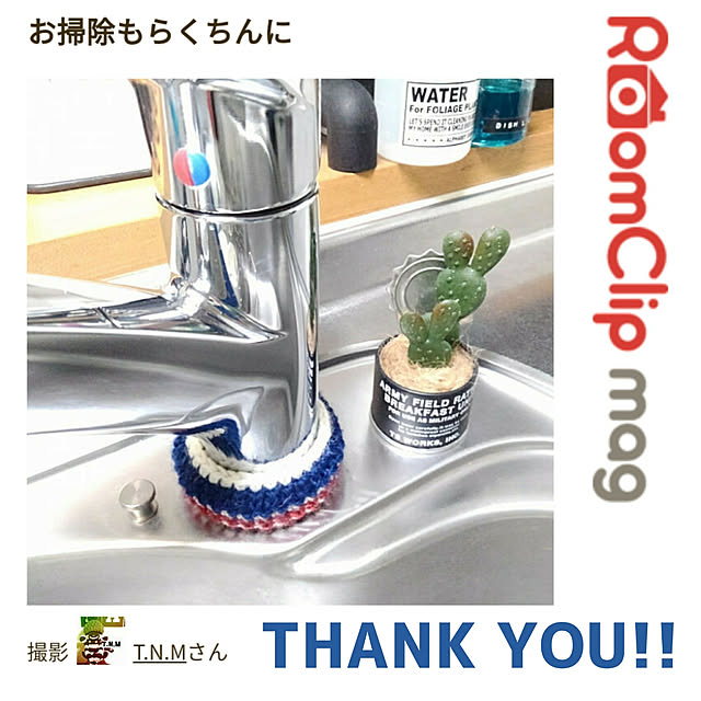 T.N.Mさんの実例写真