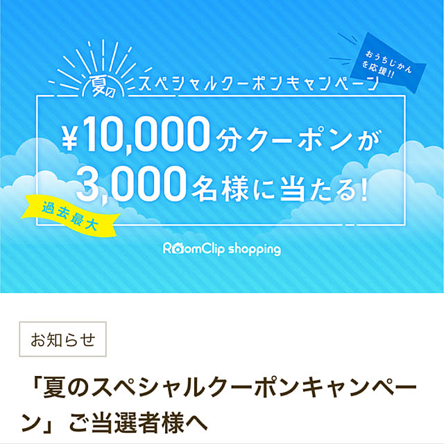 machahomeさんの実例写真
