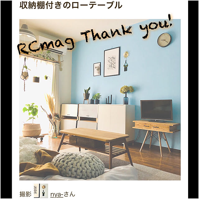 nya-さんの部屋