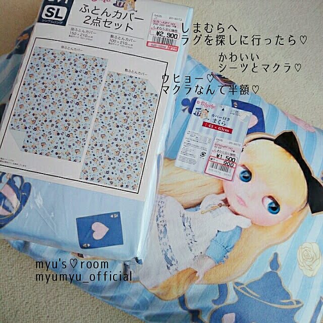 M_house_officialさんの実例写真