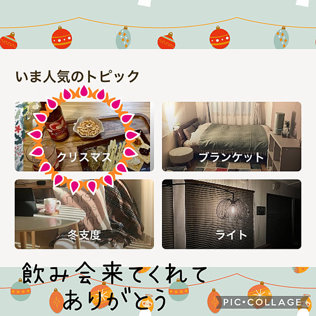 CoCo0617さんの実例写真