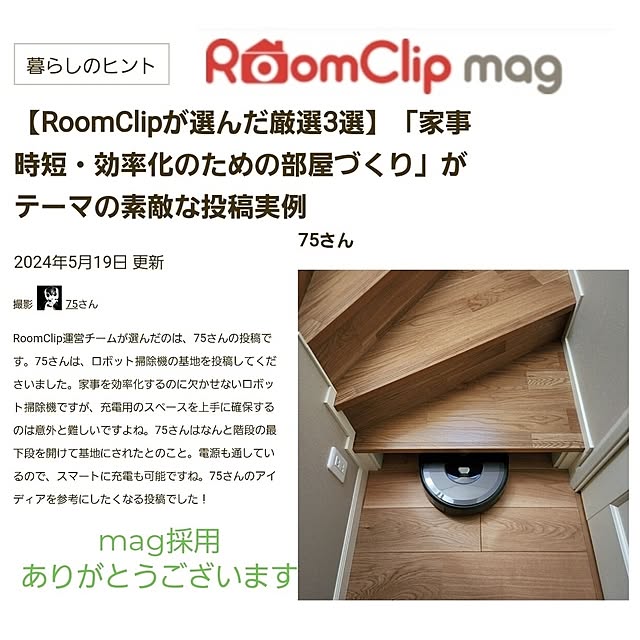 75さんの実例写真