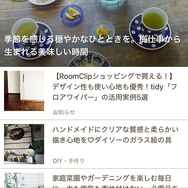 dainaoreiさんの実例写真