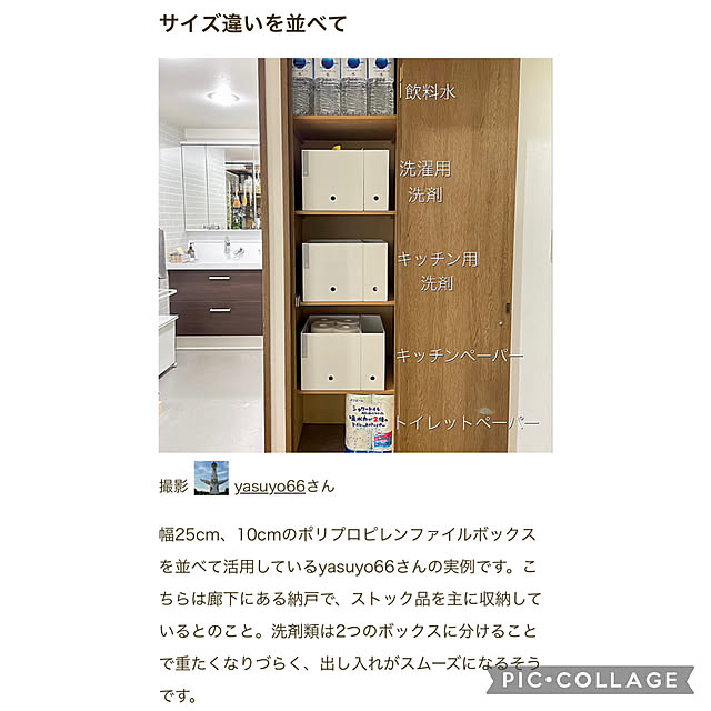 yasuyo66さんの実例写真