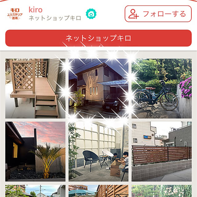 kikujiroさんの実例写真