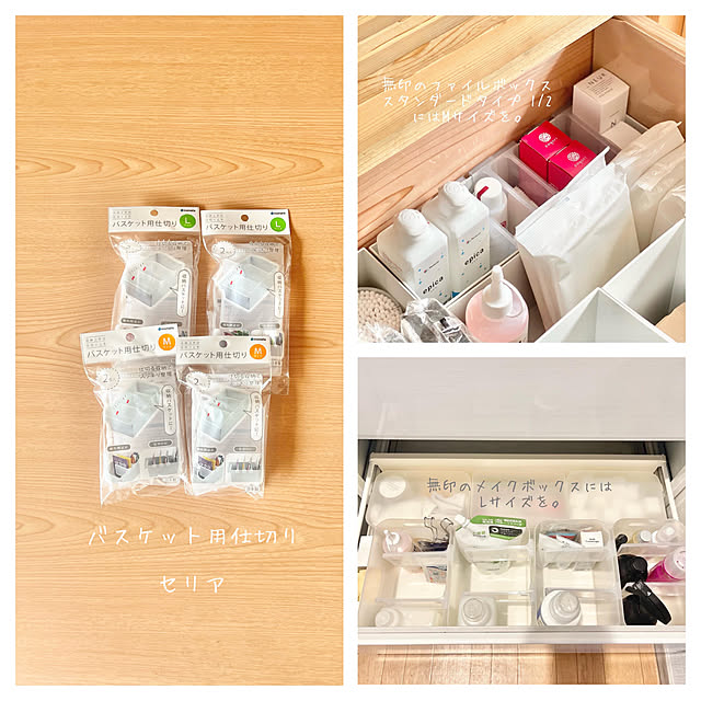 asukanさんの実例写真