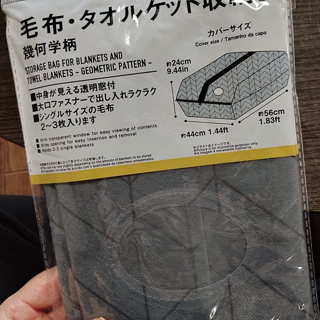 ururinnaiuさんの部屋