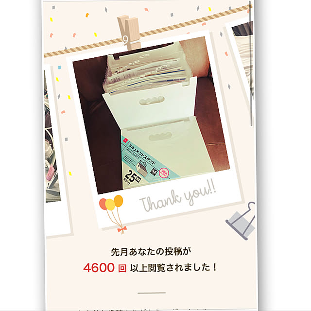 Taeさんの実例写真