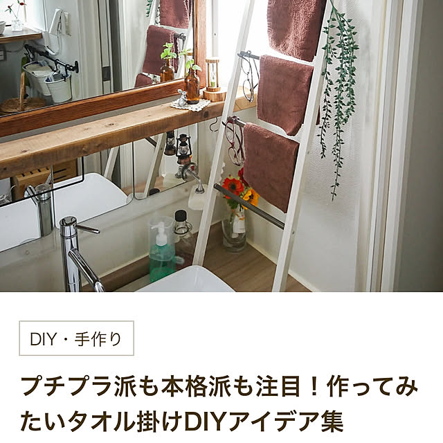 kiimamaさんの実例写真