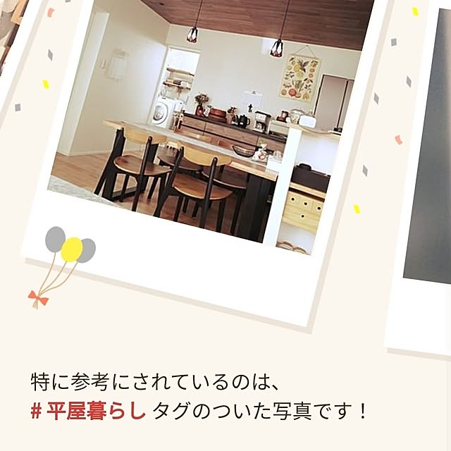 kkkさんの部屋