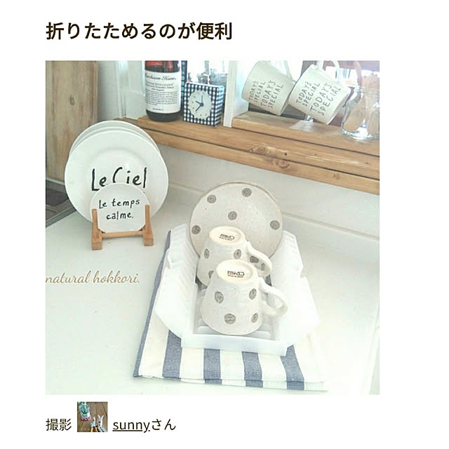 sunnyさんの実例写真