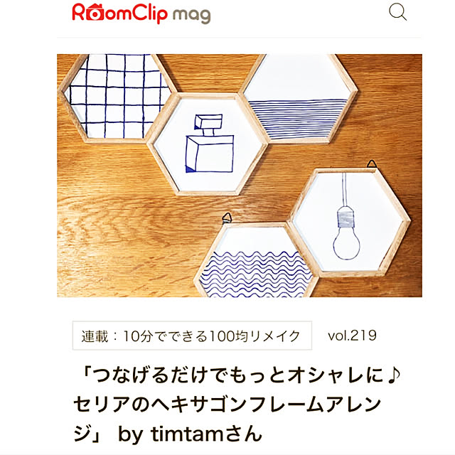 timtamさんの実例写真