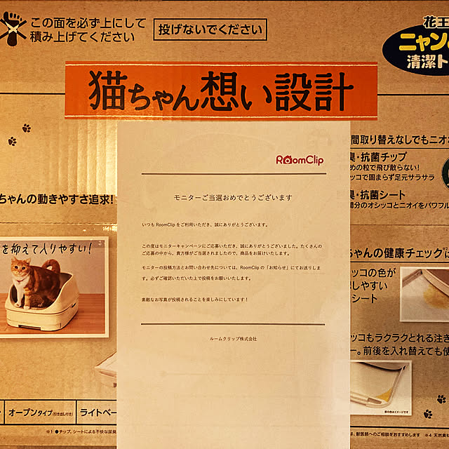 superpandaさんの実例写真