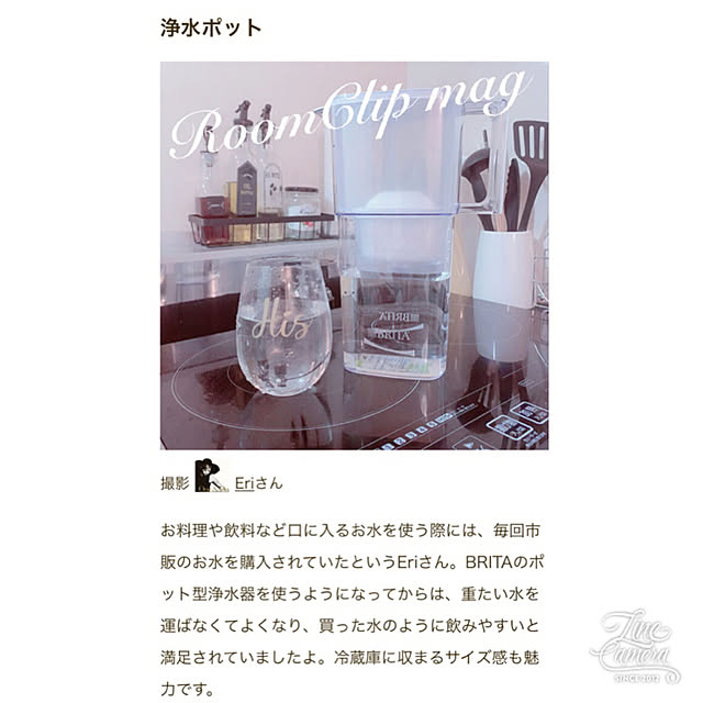 Eriさんの実例写真