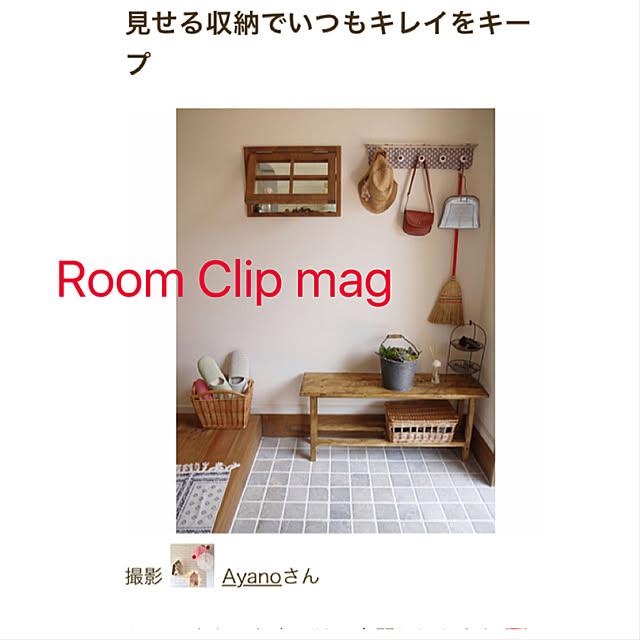 Ayanoさんの実例写真