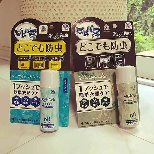 hiroさんの実例写真