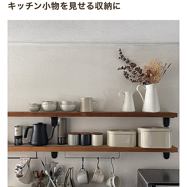 moana_no_ieさんの実例写真
