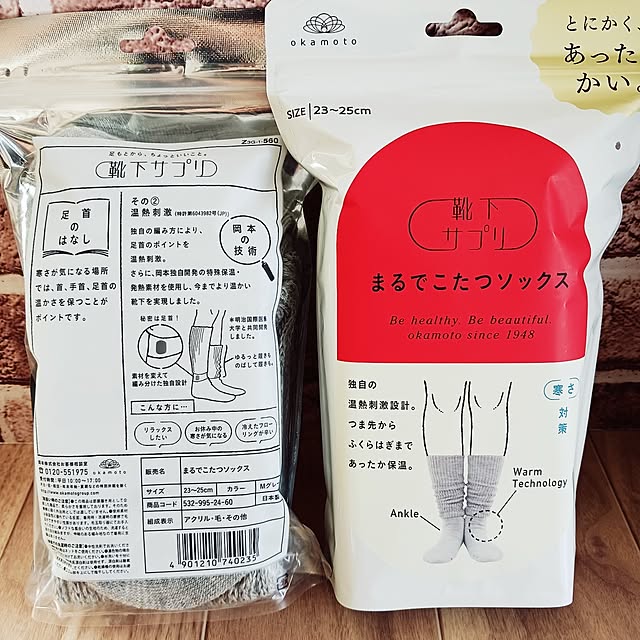 5101103さんの部屋