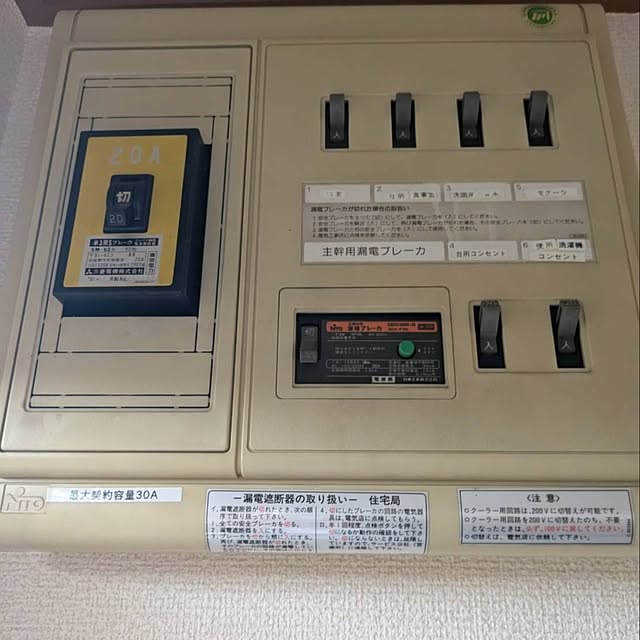 実例写真