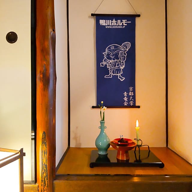faunさんの部屋