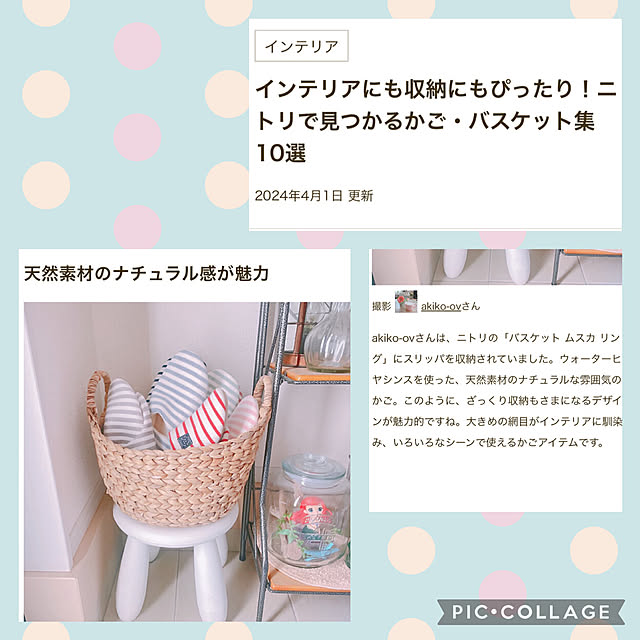 akiko-ovさんの実例写真
