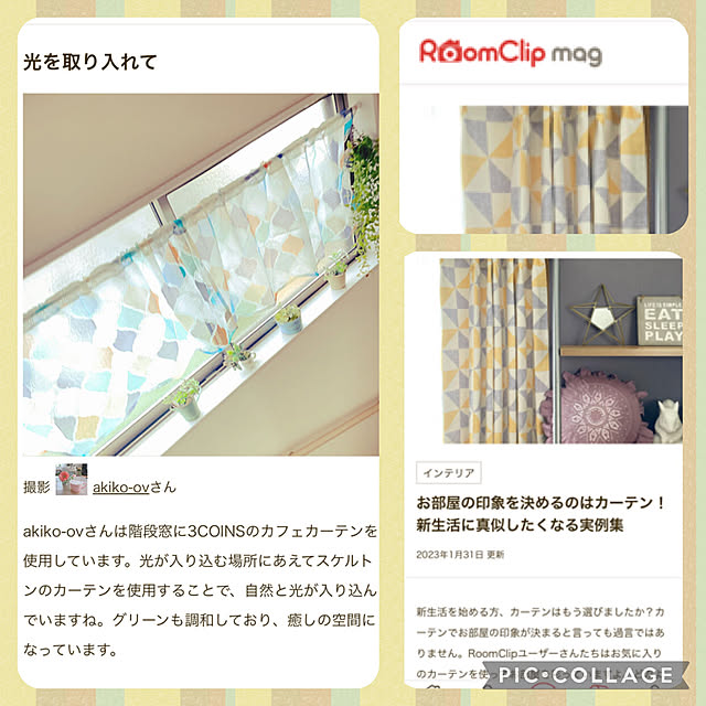 akiko-ovさんの実例写真