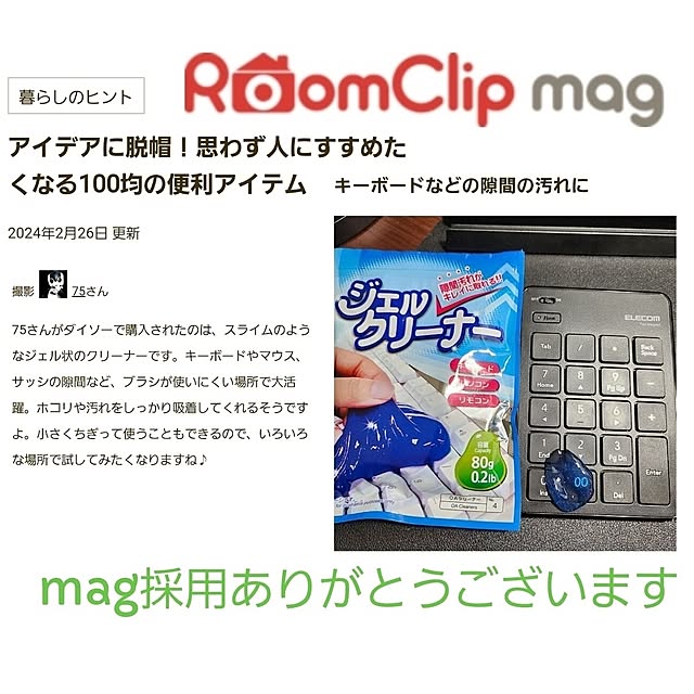75さんの実例写真