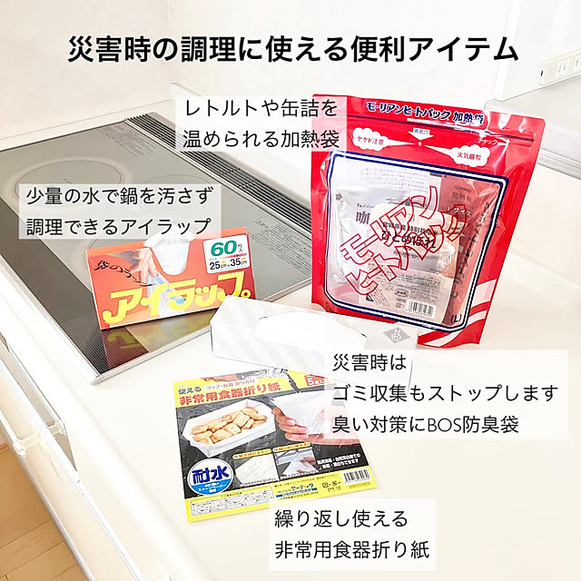 sumikoさんの実例写真