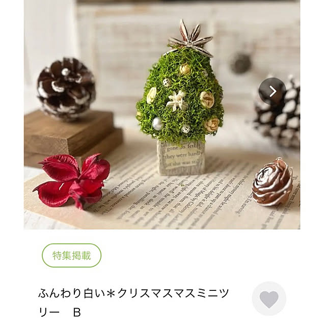 full.of_fun.mayuponさんの実例写真
