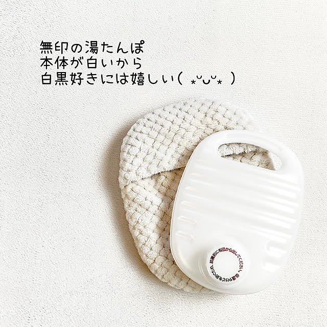 sumikoさんの部屋