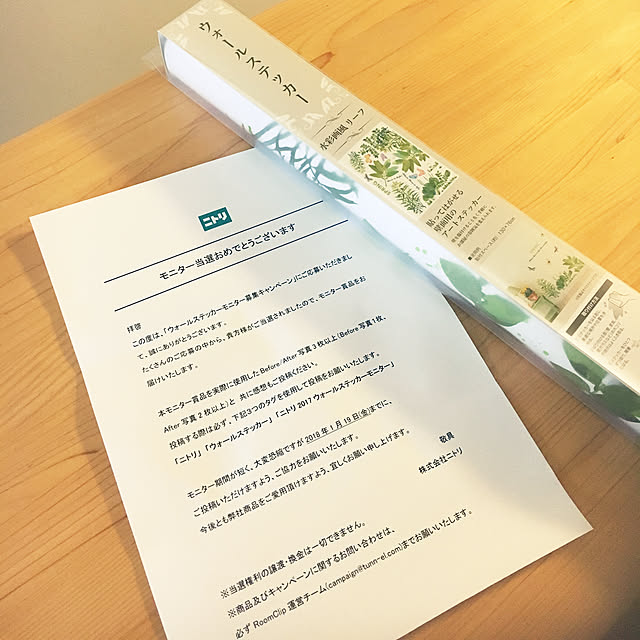 masamasaさんの実例写真