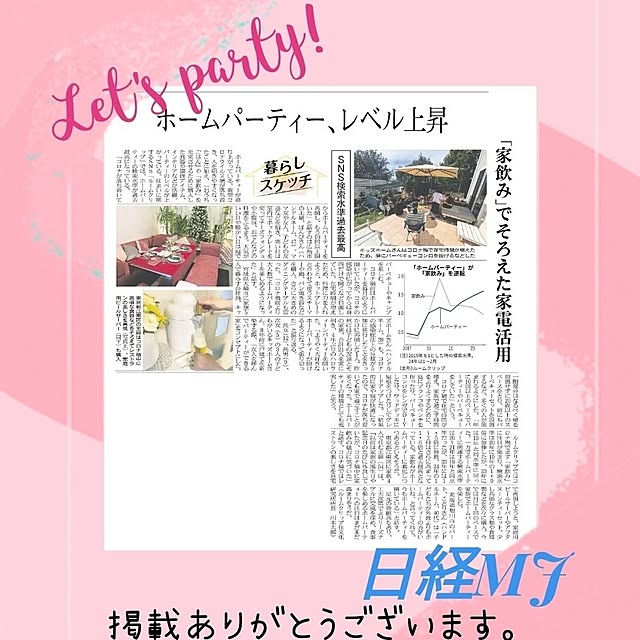 kids-homeさんの実例写真