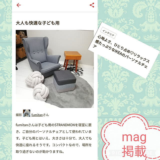 fumitanさんの実例写真