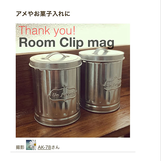 AK-78さんの実例写真