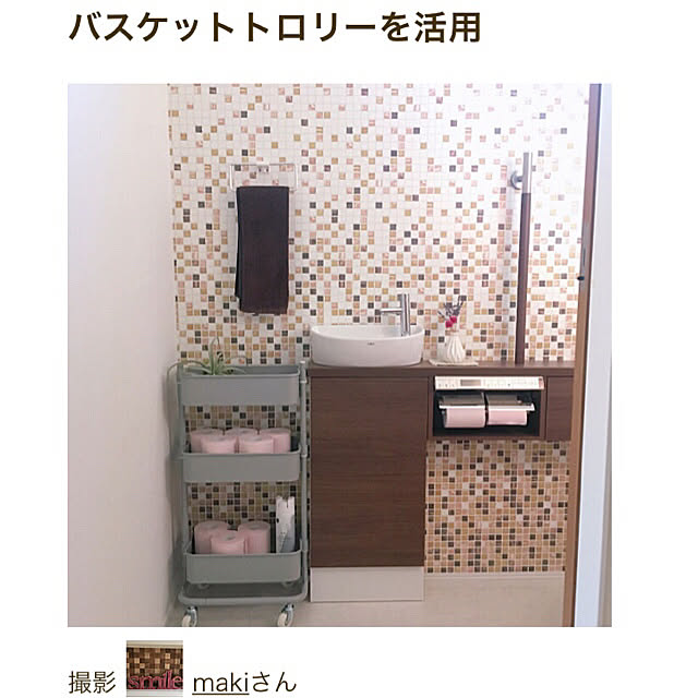 makiさんの実例写真