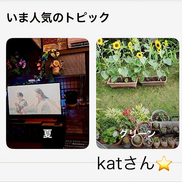tututu0204さんの部屋