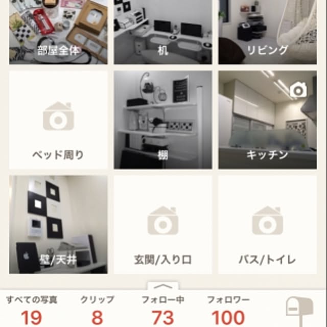 MArukOさんの実例写真